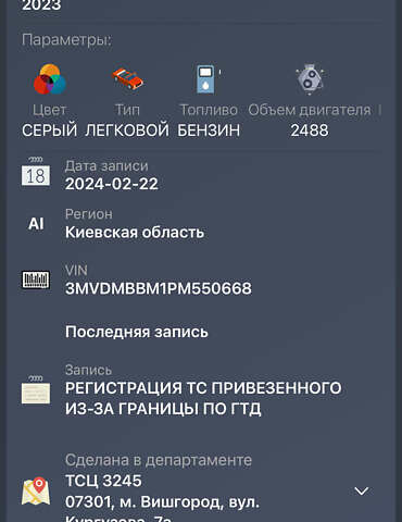 Серый Мазда CX-30, объемом двигателя 2.5 л и пробегом 1 тыс. км за 20500 $, фото 39 на Automoto.ua