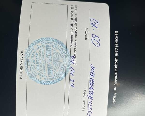 Серый Мазда CX-60, объемом двигателя 2.49 л и пробегом 45 тыс. км за 39000 $, фото 26 на Automoto.ua