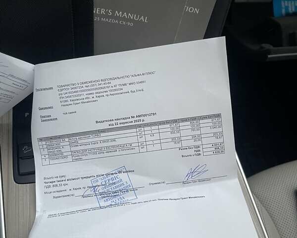 Бежевий Мазда CX-90, об'ємом двигуна 2.5 л та пробігом 5 тис. км за 47000 $, фото 35 на Automoto.ua