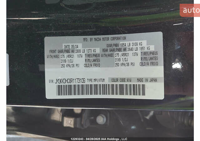 Мазда CX-90 2024 в Ковель на Automoto.ua Черный Мазда CX-90, объемом двигателя 3.28 л и пробегом 40 тыс. км за 42000 $, фото 58 на Automoto.ua