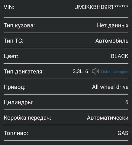 Черный Мазда CX-90, объемом двигателя 3.28 л и пробегом 7 тыс. км за 35000 $, фото 13 на Automoto.ua