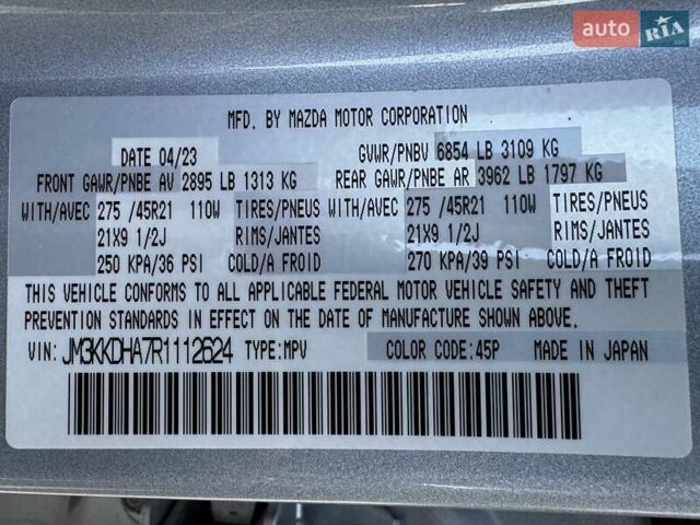 Серый Мазда CX-90, объемом двигателя 2.49 л и пробегом 28 тыс. км за 42900 $, фото 43 на Automoto.ua