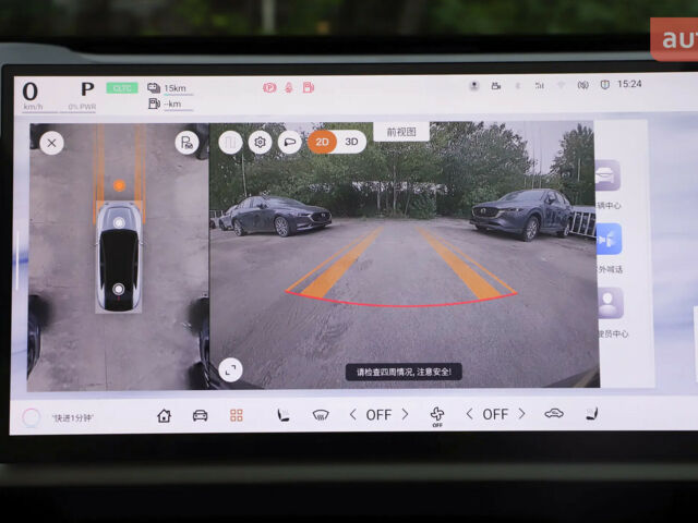 Мазда EZ-60, объемом двигателя 1.5 л и пробегом 0 тыс. км за 35500 $, фото 18 на Automoto.ua