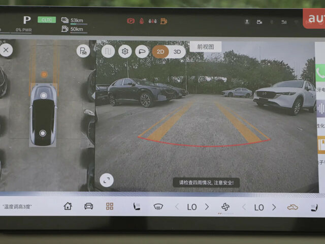 Мазда EZ-60, объемом двигателя 1.5 л и пробегом 0 тыс. км за 27700 $, фото 19 на Automoto.ua