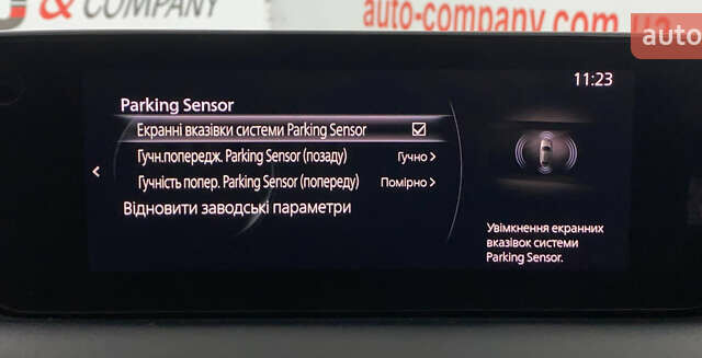 Белый Мазда MX-30, объемом двигателя 0 л и пробегом 139 тыс. км за 13950 $, фото 44 на Automoto.ua