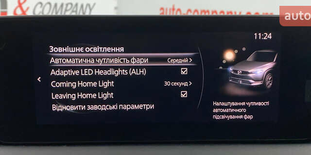 Белый Мазда MX-30, объемом двигателя 0 л и пробегом 139 тыс. км за 13950 $, фото 45 на Automoto.ua