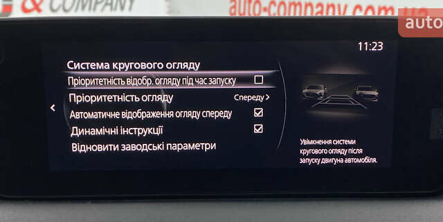 Белый Мазда MX-30, объемом двигателя 0 л и пробегом 139 тыс. км за 13950 $, фото 43 на Automoto.ua