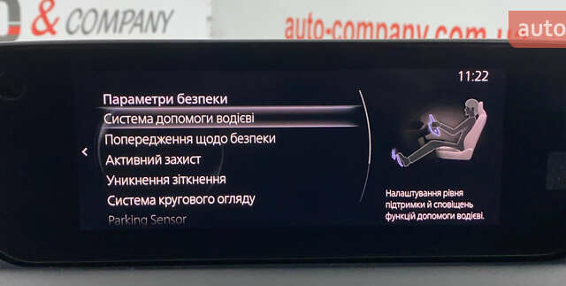 Белый Мазда MX-30, объемом двигателя 0 л и пробегом 139 тыс. км за 13950 $, фото 38 на Automoto.ua