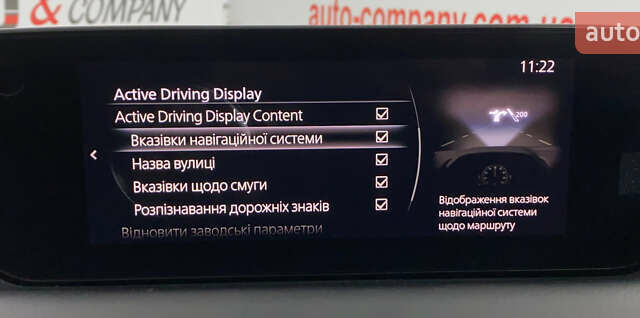Белый Мазда MX-30, объемом двигателя 0 л и пробегом 139 тыс. км за 13950 $, фото 37 на Automoto.ua