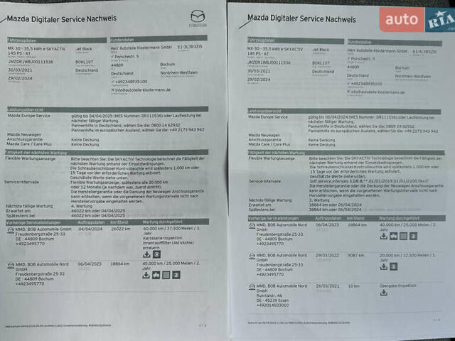 Чорний Мазда MX-30, об'ємом двигуна 0 л та пробігом 27 тис. км за 15700 $, фото 37 на Automoto.ua