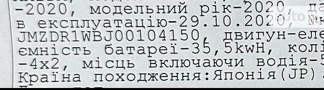 Серый Мазда MX-30, объемом двигателя 0 л и пробегом 46 тыс. км за 19990 $, фото 12 на Automoto.ua