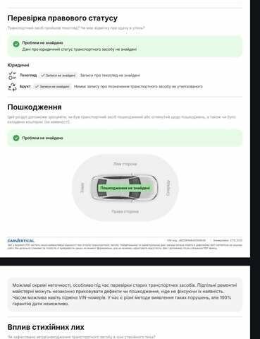 Сірий Мазда MX-30, об'ємом двигуна 0 л та пробігом 119 тис. км за 13600 $, фото 1 на Automoto.ua