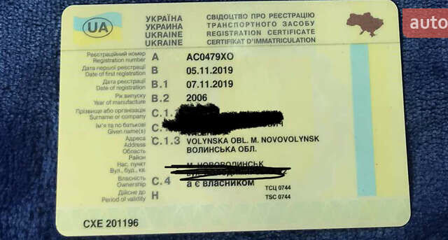 Красный Майрлинг МСК, объемом двигателя 0 л и пробегом 1 тыс. км за 20000 $, фото 34 на Automoto.ua