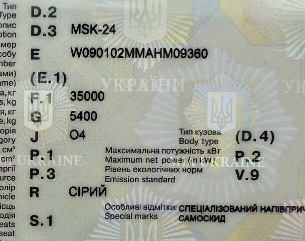 Сірий Майрлінг МСК, об'ємом двигуна 0 л та пробігом 500 тис. км за 17500 $, фото 2 на Automoto.ua