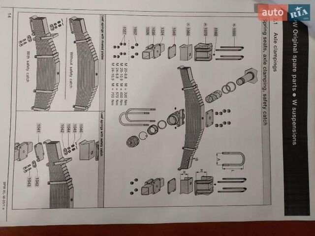 Білий Мейлер MHPS, об'ємом двигуна 0 л та пробігом 50 тис. км за 14500 $, фото 11 на Automoto.ua