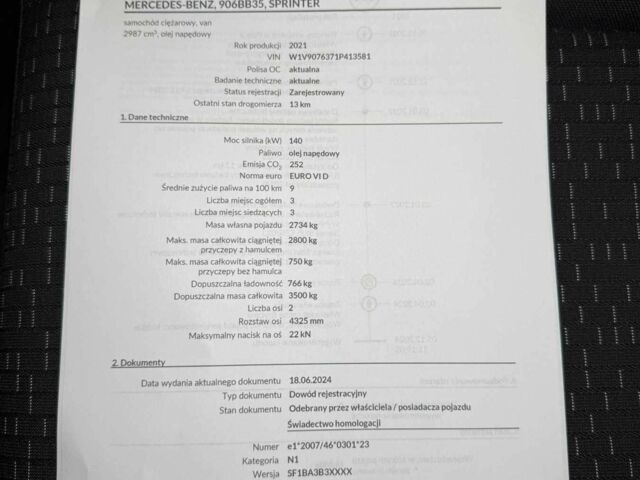 Серый Мерседес 190, объемом двигателя 3 л и пробегом 1 тыс. км за 122447 $, фото 20 на Automoto.ua