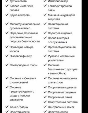 Белый Мерседес 200, объемом двигателя 0 л и пробегом 62 тыс. км за 45000 $, фото 7 на Automoto.ua
