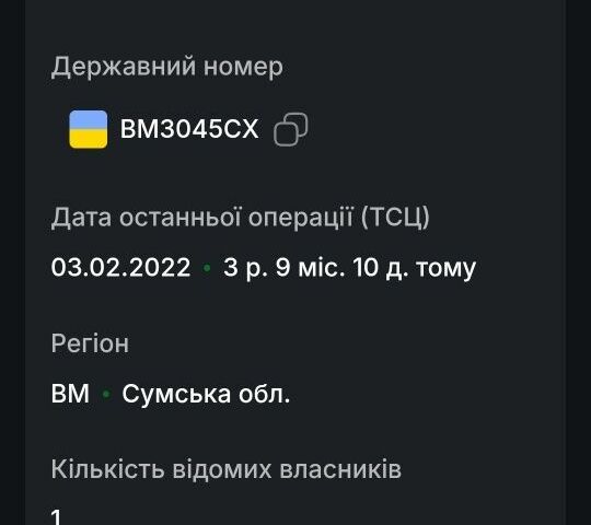 Бежевий Мерседес 200, об'ємом двигуна 2 л та пробігом 330 тис. км за 1600 $, фото 6 на Automoto.ua