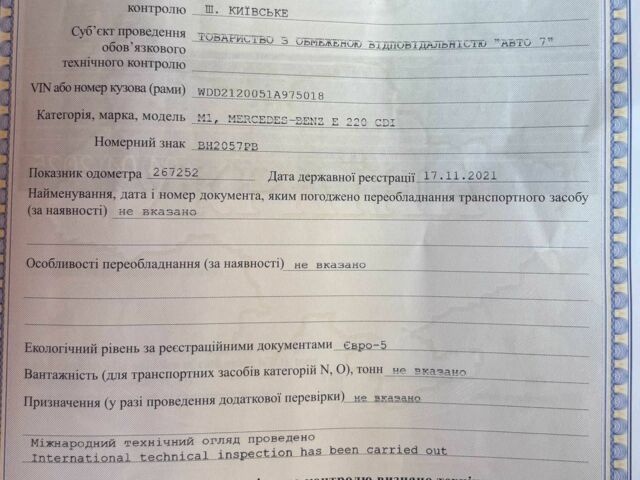 Білий Мерседес 220, об'ємом двигуна 2.1 л та пробігом 274 тис. км за 17500 $, фото 19 на Automoto.ua