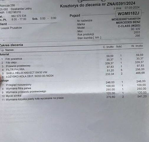 Серый Мерседес 220, объемом двигателя 2.2 л и пробегом 260 тыс. км за 2699 $, фото 14 на Automoto.ua