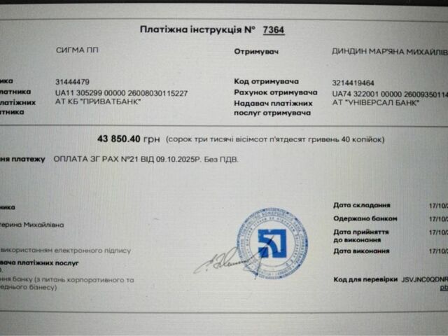 Белый Мерседес 250, объемом двигателя 2 л и пробегом 59 тыс. км за 32000 $, фото 5 на Automoto.ua