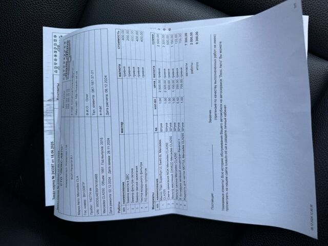 Черный Мерседес 250, объемом двигателя 2 л и пробегом 152 тыс. км за 15000 $, фото 18 на Automoto.ua