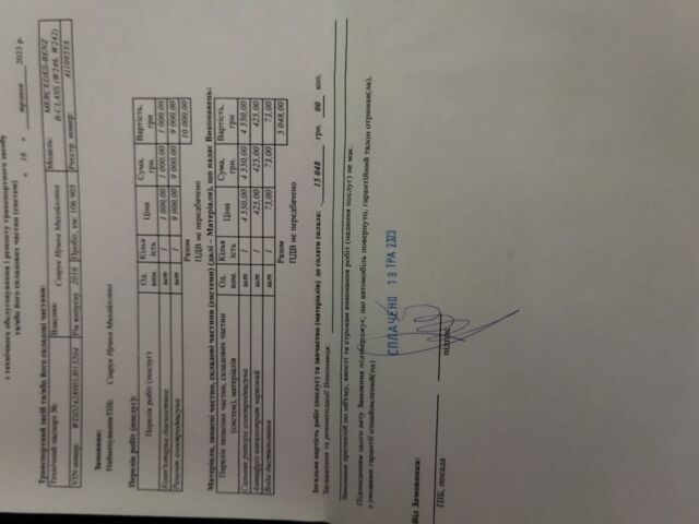 Серый Мерседес 250, объемом двигателя 0 л и пробегом 137 тыс. км за 10100 $, фото 18 на Automoto.ua