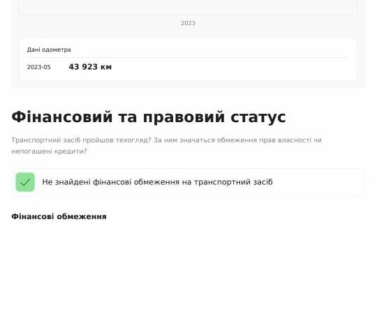 Серый Мерседес 300, объемом двигателя 3 л и пробегом 104 тыс. км за 11900 $, фото 21 на Automoto.ua