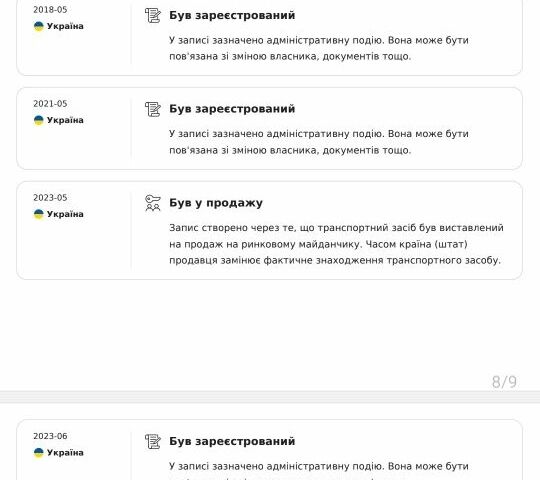 Серый Мерседес 300, объемом двигателя 3 л и пробегом 104 тыс. км за 11900 $, фото 20 на Automoto.ua