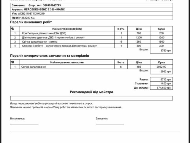 Чорний Мерседес 320, об'ємом двигуна 3.5 л та пробігом 300 тис. км за 6500 $, фото 10 на Automoto.ua