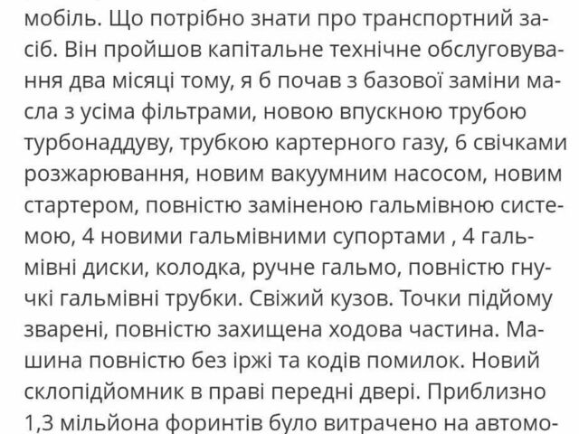 Сірий Мерседес 320, об'ємом двигуна 3 л та пробігом 3 тис. км за 12378 $, фото 14 на Automoto.ua