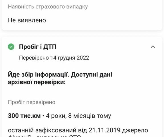 Серый Мерседес 320, объемом двигателя 3 л и пробегом 390 тыс. км за 8500 $, фото 23 на Automoto.ua