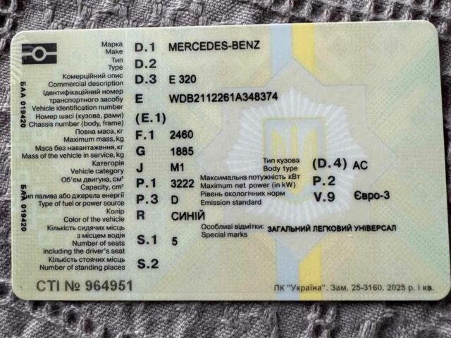 Синий Мерседес 320, объемом двигателя 0 л и пробегом 370 тыс. км за 6700 $, фото 7 на Automoto.ua