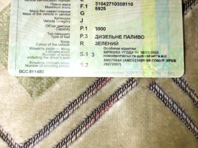 Мерседес 608, об'ємом двигуна 0 л та пробігом 0 тис. км за 2500 $, фото 5 на Automoto.ua