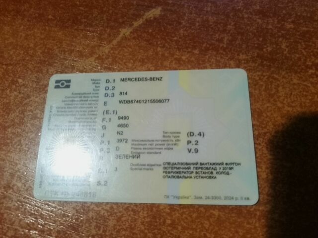 Мерседес 814 вант., об'ємом двигуна 0 л та пробігом 0 тис. км за 4700 $, фото 6 на Automoto.ua
