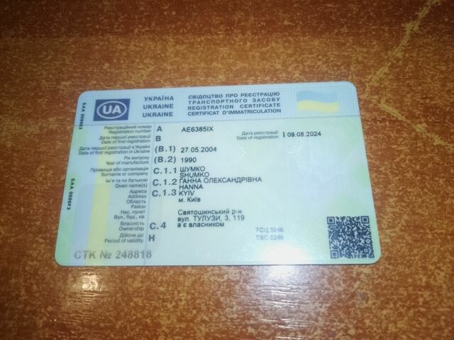 Мерседес 814 вант., об'ємом двигуна 0 л та пробігом 0 тис. км за 4700 $, фото 5 на Automoto.ua