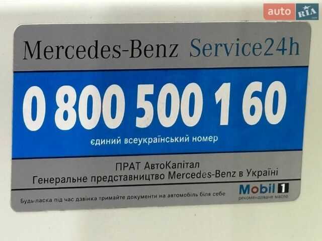Білий Мерседес А клас, об'ємом двигуна 1.8 л та пробігом 256 тис. км за 10900 $, фото 40 на Automoto.ua
