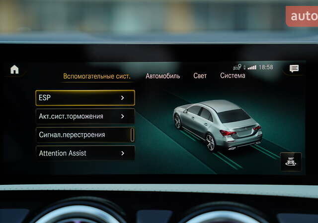 Белый Мерседес А класс, объемом двигателя 2 л и пробегом 98 тыс. км за 29900 $, фото 24 на Automoto.ua