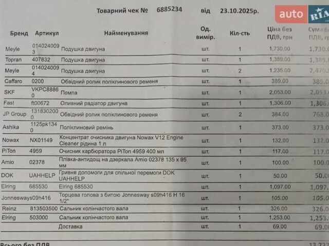 Бежевый Мерседес А класс, объемом двигателя 2 л и пробегом 184 тыс. км за 6000 $, фото 45 на Automoto.ua