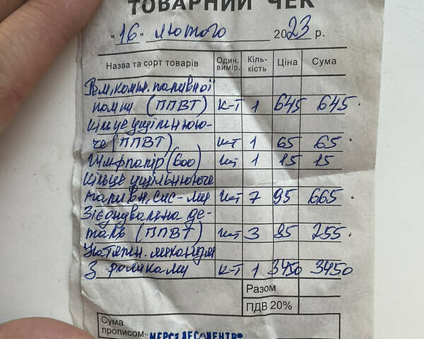 Черный Мерседес А класс, объемом двигателя 1.7 л и пробегом 302 тыс. км за 4050 $, фото 9 на Automoto.ua