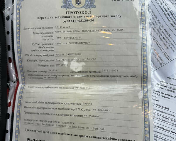 Чорний Мерседес А клас, об'ємом двигуна 1.7 л та пробігом 276 тис. км за 3850 $, фото 81 на Automoto.ua