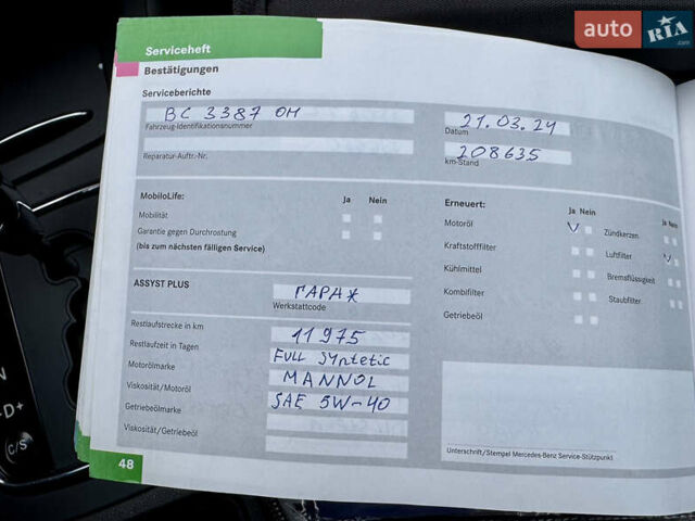Чорний Мерседес А клас, об'ємом двигуна 1.5 л та пробігом 223 тис. км за 5362 $, фото 71 на Automoto.ua