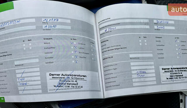 Чорний Мерседес А клас, об'ємом двигуна 1.5 л та пробігом 223 тис. км за 5362 $, фото 68 на Automoto.ua