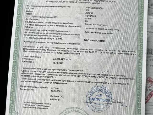 Черный Мерседес А класс, объемом двигателя 1.5 л и пробегом 130 тыс. км за 5900 $, фото 18 на Automoto.ua