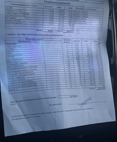 Чорний Мерседес А клас, об'ємом двигуна 1.7 л та пробігом 143 тис. км за 9000 $, фото 23 на Automoto.ua