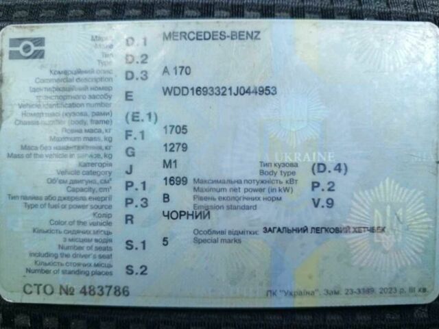 Черный Мерседес А класс, объемом двигателя 1.7 л и пробегом 450 тыс. км за 3200 $, фото 7 на Automoto.ua