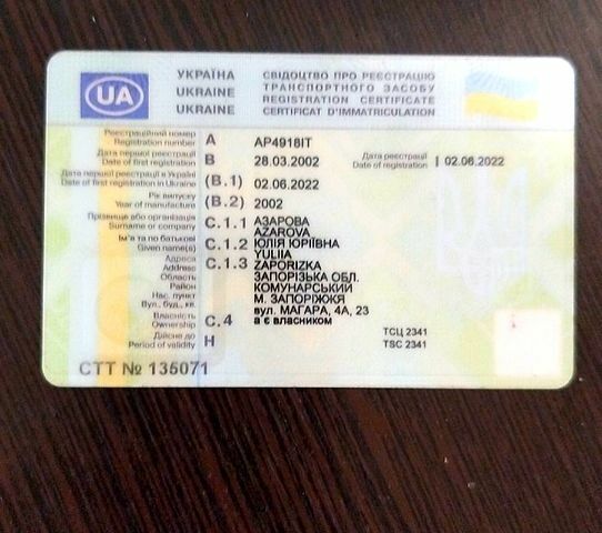 Мерседес А класс, объемом двигателя 1.7 л и пробегом 320 тыс. км за 3200 $, фото 2 на Automoto.ua