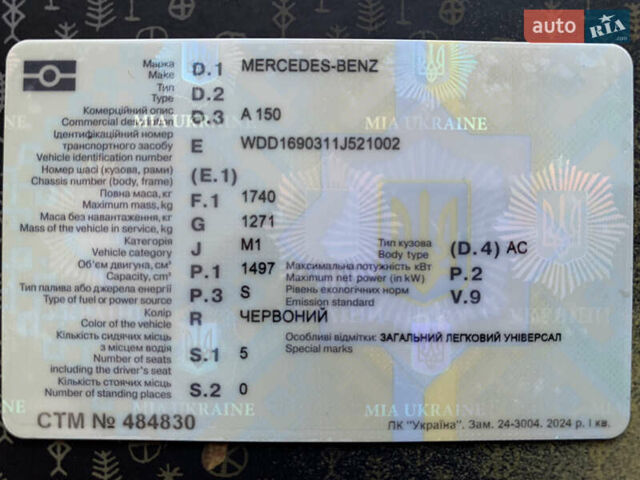 Мерседес А класс, объемом двигателя 1.5 л и пробегом 145 тыс. км за 5700 $, фото 10 на Automoto.ua