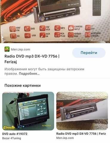 Сірий Мерседес А клас, об'ємом двигуна 1.7 л та пробігом 360 тис. км за 3895 $, фото 1 на Automoto.ua