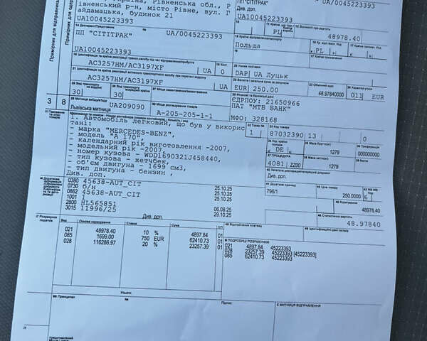 Серый Мерседес А класс, объемом двигателя 1.7 л и пробегом 154 тыс. км за 5800 $, фото 20 на Automoto.ua